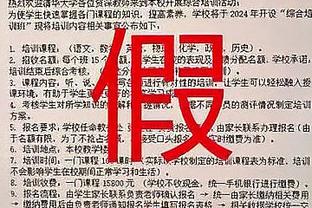 鲁媒：费南多两场热身赛打入4球，加满油的“小摩托”值得期待